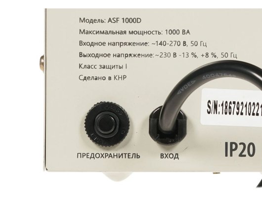 Стабилизатор напряжения Defender ASF 1000D (99035)